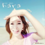 하라(Ha Ra) 테라피 | JR Music Worship 1st - 벅스 JR Music Worship 1st / 하라(Hara)