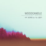 너의 풍경화엔 늘 나는 없었어 - 벅스 너의 풍경화엔 늘 나는 없었어 / 우드캔들