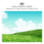 마음의 쉼을 위한 명상 음악 모음집 (명상 테라피) - 벅스 마음의 쉼을 위한 명상 음악 모음집 (명상 테라피) / Various Artists