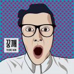 꿈깨/영맨(Young Man) - 벅스 꿈깨 / 영맨(Young Man)