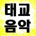Czerny: 100 No.05 (체르니: 100번 연습곡 5번) (태교음악)/태교음악 - 벅스 Czerny: 100 No.05 (체르니: 100번 연습곡 5번) (태교음악)... 