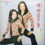 내마음은 둘 / 벽오동 - 벅스 내마음은 둘 / 벽오동 / Various Artists