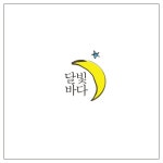 달빛과 춤을 - 벅스 달빛과 춤을 / 달빛바다