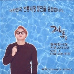 씨유 경안행복점 | 행복한 광주 경안시장/자유(Ja You) - 벅스 행복한 광주 경안시장 / 자유(Ja You)