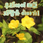 Brahms: Waltz No.15 In A Flat Major Op.39 (브람스 왈츠 15번 내림... No.15 In A Flat Major Op.39 (브람스 왈츠 15번 내림 가장조... 