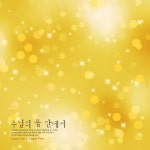 주님의 품 안에서/David Lee - 벅스 주님의 품 안에서 / David Lee