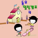 꼬마 자동차 붕붕/투톤동요 - 벅스 꼬마 자동차 붕붕 / 투톤동요