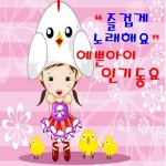하얀나라/Unknown - 벅스 하얀나라 / Unknown