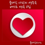 6 In D Major Op.33 - Allegretto (베토벤: 7개의 바가텔 6번 라장조 작품번호 33)... 6 In D Major Op.33 - Allegretto (베토벤: 7개의... 