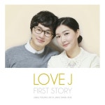Love J First Story - 벅스 Love J First Story / 러브 제이(Love J)