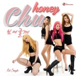 보여줄께 - 벅스 보여줄께 / 허니츄(Honey Chu)