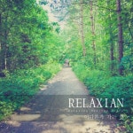 어디론가 가는 길/릴렉시안(Relaxian) - 벅스 어디론가 가는 길 / 릴렉시안(Relaxian)