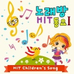 노래방 히트동요 - 벅스 노래방 히트동요 / Various Artists