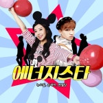 에너지스타/뉴스칼(Newskal), 온새미, 엔젤킹 - 벅스 에너지스타 / 뉴스칼(Newskal), 온새미, 엔젤킹