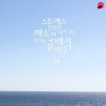 작품번호 47 (Part.3) (Chopin: Ballade No.3 In A Flat Major Op.47)/골든피아노 - 벅스 쇼팽: 발라드 3번 내림 가장조 작품번호 47... 