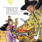 자유와 사랑을 노래해요-비틀스/한국 슈타이너 - 벅스 자유와 사랑을 노래해요-비틀스 / 한국 슈타이너