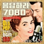 My Guy (영화 시스터 액트 / 원곡: 메리 웰스)/World Pop Orchestra - 벅스 My Guy (영화 시스터 액트 / 원곡: 메리 웰스) / World... 