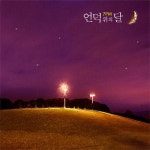 언덕 위의 달 - 벅스 언덕 위의 달 / 7PM