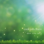 평화의 조각을 찾아서/쿠키앤초코 - 벅스 평화의 조각을 찾아서 / 쿠키앤초코