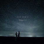 그대 안에서/행복을 너에게 - 벅스 그대 안에서 / 행복을 너에게