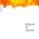 We (우리) (Slow ver.)/임선혜(Sunhae Im), 정유리 - 벅스 We (우리) (Slow ver.) / 임선혜(Sunhae Im), 정유리