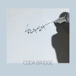Go Own Way - 벅스 Go Own Way / 코다 브릿지(Coda Bridge)