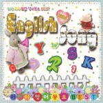 English Kids Song (어린이 영어동요 Best) - 벅스 English Kids Song (어린이 영어동요 Best) / Various Artists