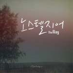 노스텔지어 - 벅스 노스텔지어 / THERAY(더레이)