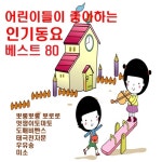 새신/Unknown - 벅스 새신 / Unknown