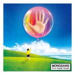 Hello/몽상(Mongsang) - 벅스 Hello / 몽상(Mongsang)