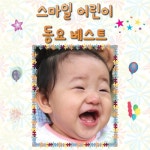 목장길따라/동요 - 벅스 목장길따라 / 동요