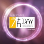 하나님의 생명 내 안에/더세븐스데이(The 7th Day) - 벅스 하나님의 생명 내 안에 / 더세븐스데이(The 7th Day)