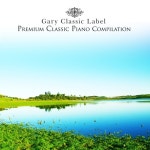 명상 음악과 함께 마음을 치유하는 시간 (힐링 클래식) - 벅스 명상 음악과 함께 마음을 치유하는 시간 (힐링 클래식) / Various Artists