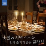 베토벤: 피아노 소나타 8번 C단조 “비창” - 2악장 (Beethoven: Piano Sonata No.8 In C Minor, Op.13, Pathetique - II. Adagio... 
