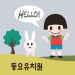 오늘은 4계절/동요유치원 - 벅스 오늘은 4계절 / 동요유치원