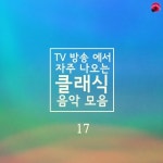 3 In A Flat Major Op.47) (Part.IV)/시그널뮤직 - 벅스 쇼팽... 4 (Chopin: Ballade No.3 In A Flat Major Op.47) (Part.IV) / 시그널뮤직