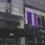 술렁술렁/소뇨(Sogno) - 벅스 술렁술렁 / 소뇨(Sogno)