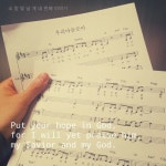 우리 마음 모아 (MR)/소망빛날개 - 벅스 우리 마음 모아 (MR) / 소망빛날개