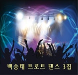 강촌에 살고싶네/백승태 - 벅스 강촌에 살고싶네 / 백승태