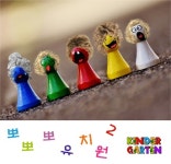 뽀뽀뽀 유치원2 - 벅스 뽀뽀뽀 유치원2 / Various Artists