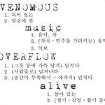 독한음악/오버플로우(Overflow) - 벅스 독한음악 / 오버플로우(Overflow)