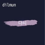 다시/Dilmun - 벅스 다시 / Dilmun
