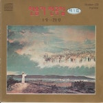 찬송가 전곡집 (1장~21장) 제1집 - 벅스 찬송가 전곡집 (1장~21장) 제1집 / Various Artists