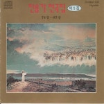 찬송가 전곡집 (74장~87장) 제5집 - 벅스 찬송가 전곡집 (74장~87장) 제5집 / Various Artists