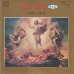 찬송가 전곡집 (120장~134장) 제8집 - 벅스 찬송가 전곡집 (120장~134장) 제8집 / Various Artists