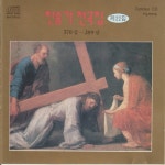 찬송가 전곡집 (370장~389장) 제22집 - 벅스 찬송가 전곡집 (370장~389장) 제22집 / Various Artists