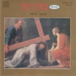 찬송가 전곡집 (390장~412장) 제23집 - 벅스 찬송가 전곡집 (390장~412장) 제23집 / Various Artists
