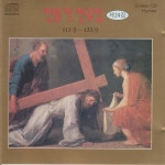 찬송가 전곡집 (413장~433장) 제24집 - 벅스 찬송가 전곡집 (413장~433장) 제24집 / Various Artists