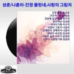 강촌에 살고싶네/방주연 - 벅스 강촌에 살고싶네 / 방주연