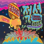 적셔 (Thanksgiving) - 벅스 적셔 (Thanksgiving) / REDDY
